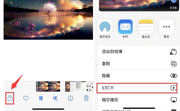 连平苹果15维修预约分享iPhone15相册视频如何循环播放 