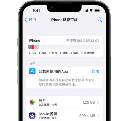 连平苹果15维修站分享iPhone15电池容量有多少 