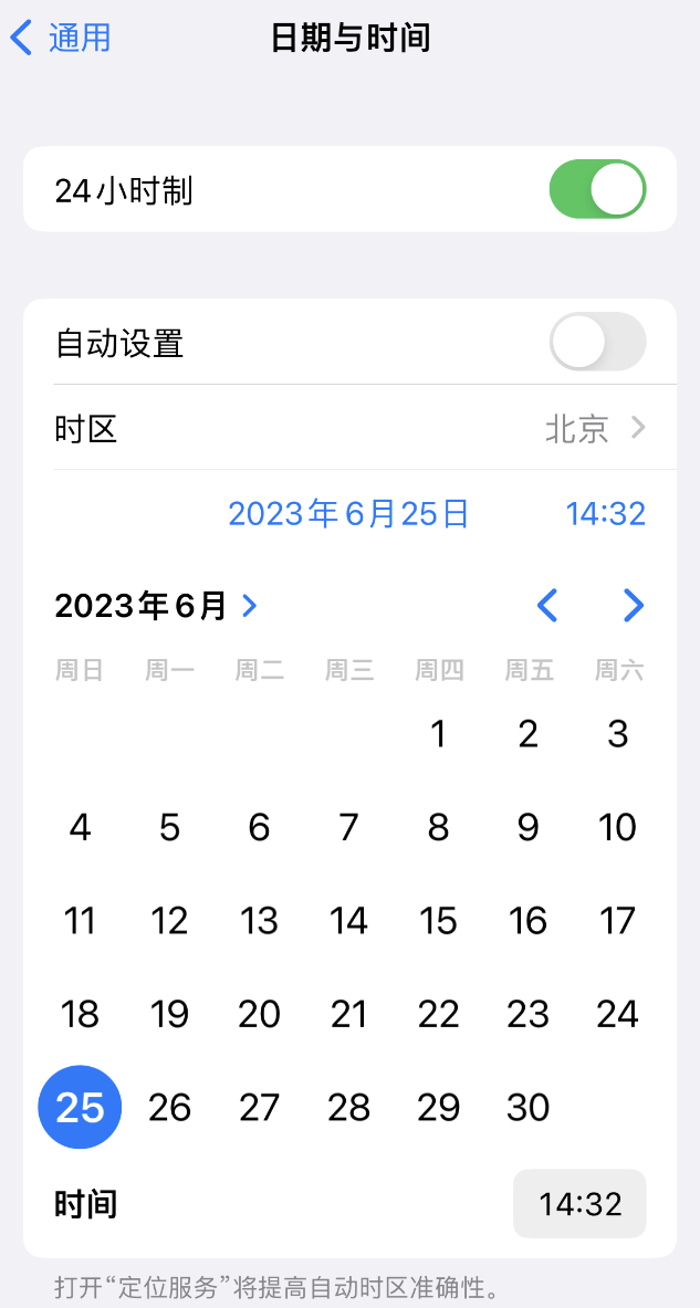 连平苹果维修服务分享如何在iPhone上设置节假日闹钟 